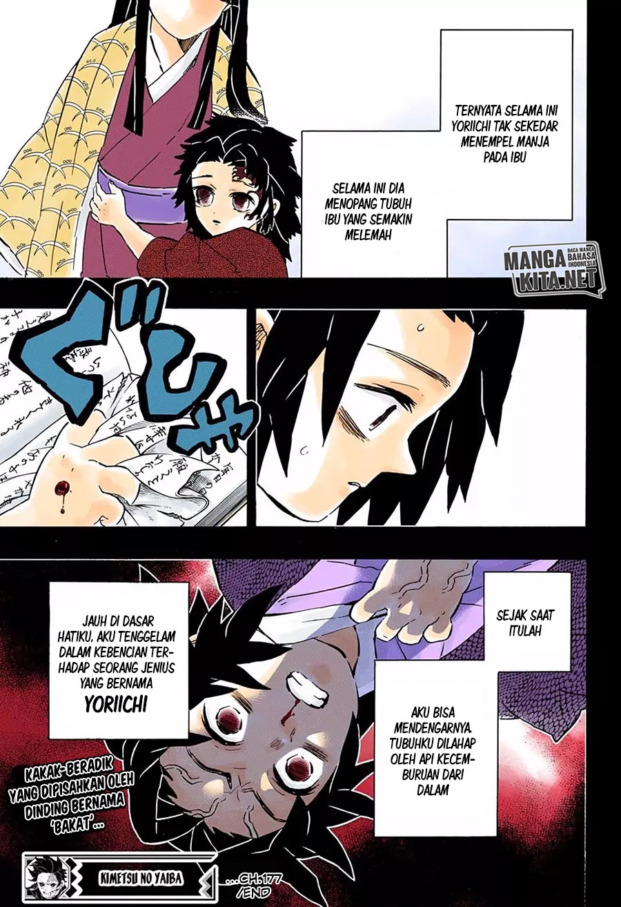 Kimetsu no Yaiba chapter 177